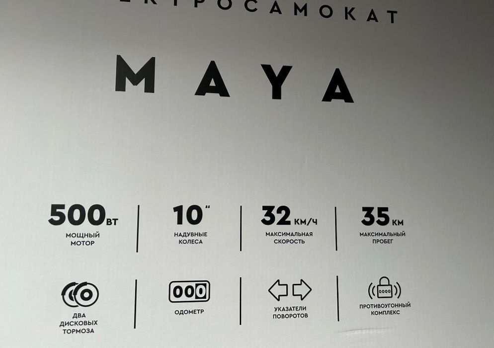 Электросамокат Tribe Maya