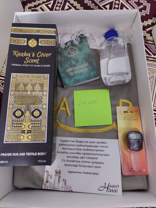 Мусульманский бокс