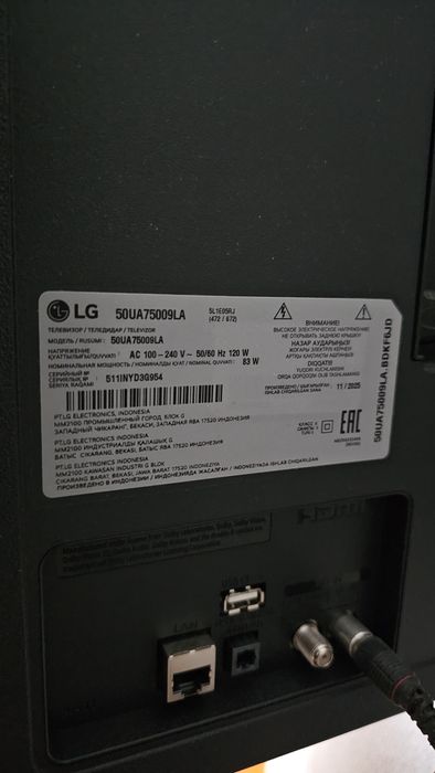 Продам телевизор LG