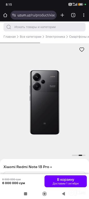 Redmi not 13 pro + 5G sotiladi 512/12 gb holati idyal karobka dakument