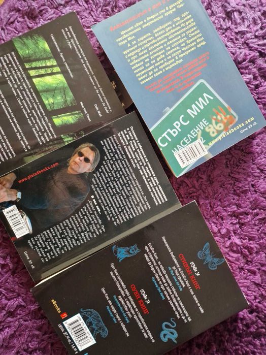 Книги на Стивън Кинг