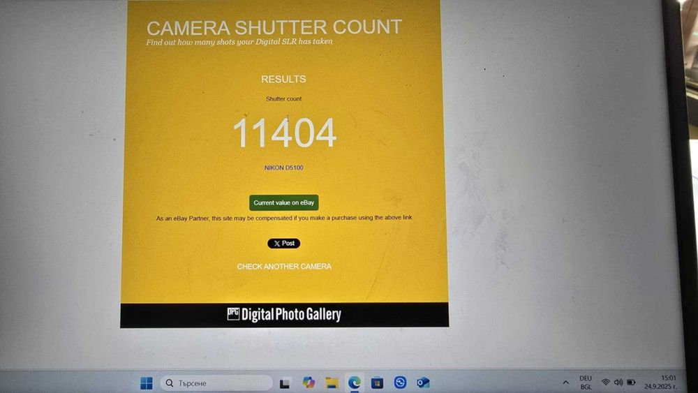 фотоапарат Nikon D5100 + обектив Sigma 18-300mm f/3.5-6.3 DC OS