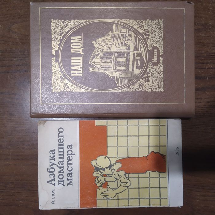 Книги разные, справочники