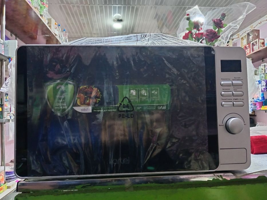 Артел микроволновка