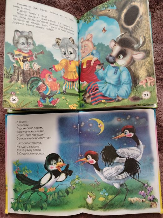 Детские книжки для малышей