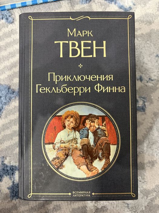 Продам книги в хорошем состоянии