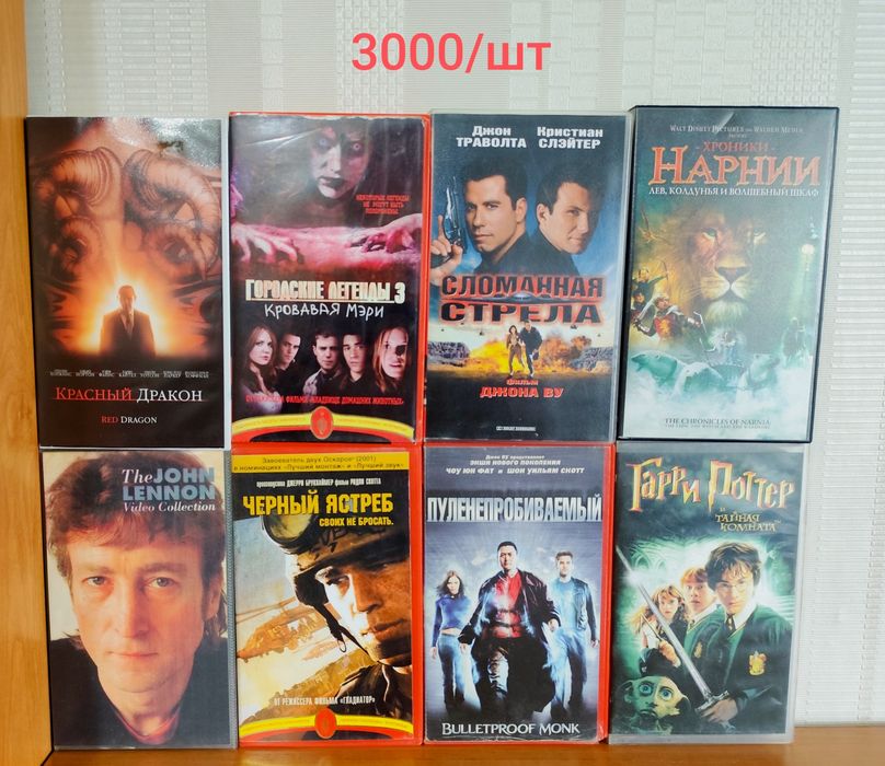 Видеокассеты VHS в пластике