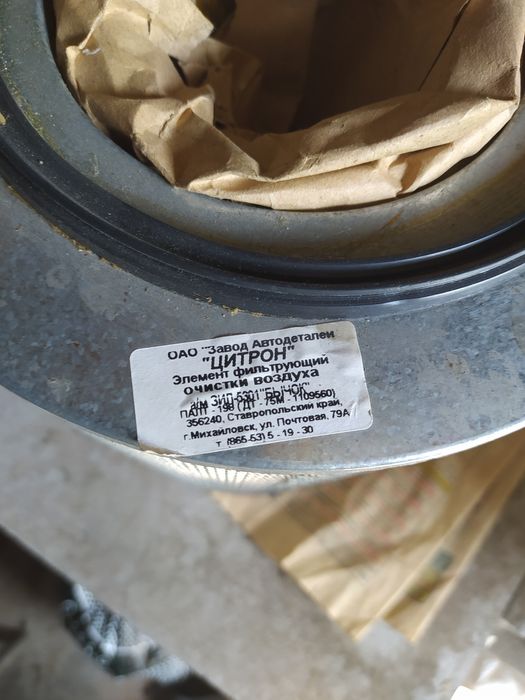 Воздушный фильтр