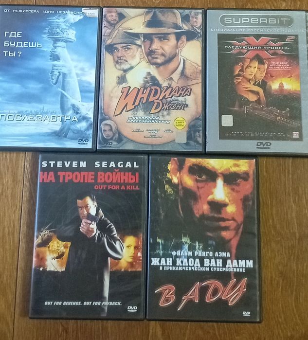 DVD фильмы коллекция