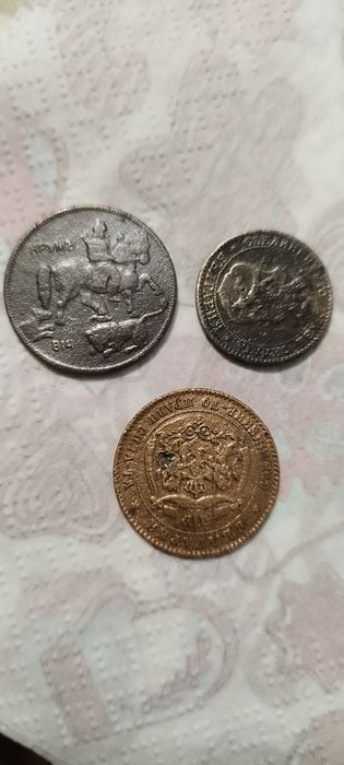 Лот от три монети