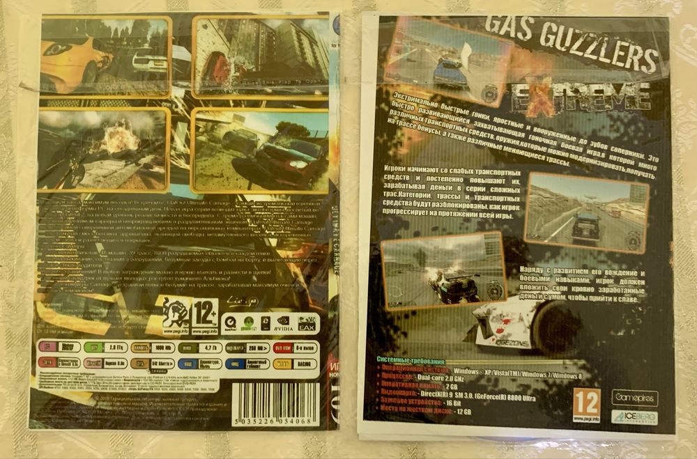 Игровой диск CD for games компьютер computer games