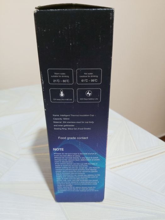 Термос термос термос