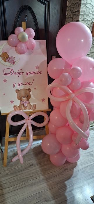 Украса и арка с балони