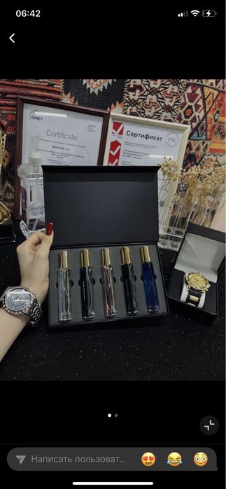 Парфюмы с ферамоном оригинал