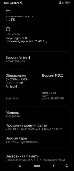 Redmi 10c обмен на другой смартфон