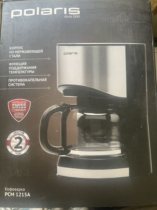 Продам кофеварку