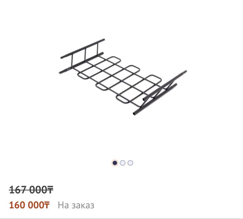 Thyle авто корзина оригинал