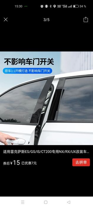 На Gs 300 160кузов