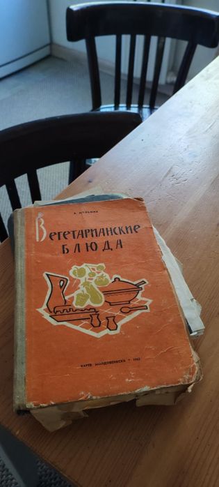 Кулинарные книги