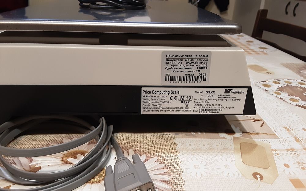 Електронна везна кантар по БДС И НАП