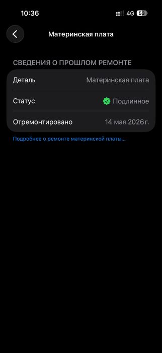 iPhone 16 Pro 256GB Natural Titanium