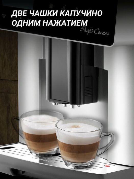 Автоматическая кофемашина Polaris PACM 2055AC, Черный/Серебряный