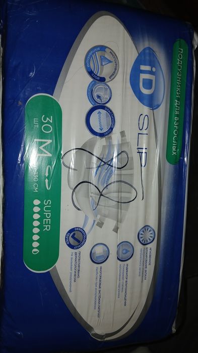 Разные почти даром.