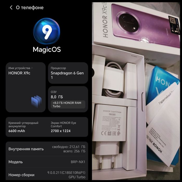 Honor X9C 5G. 8/256