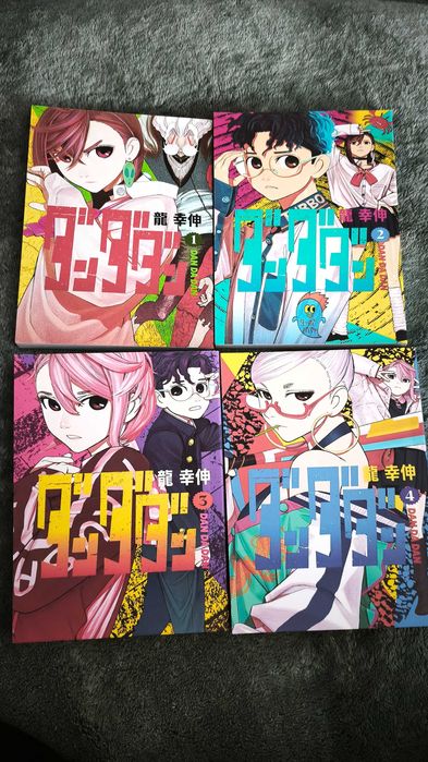 Продаётся манга:ДанДаДан