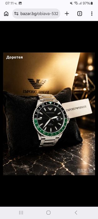 Мъжки часовник Emporio Armani