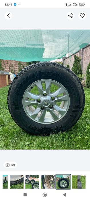 Диски Land Cruiser 200