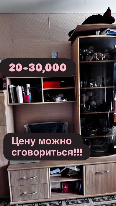 Мебель для гостинной