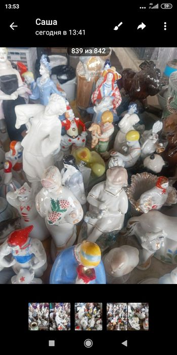 Фарфоровые статуэтки