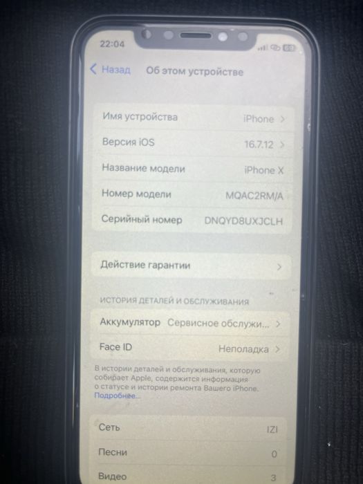 Iphone xr 64гб в черном цвете