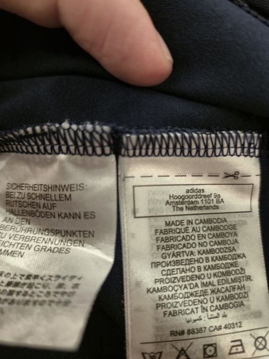 Манчестър Юнайтед - тренировъчен топ