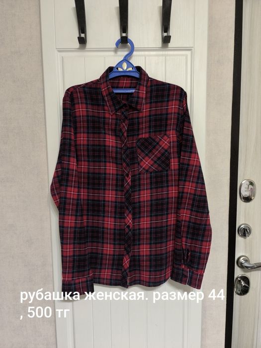 Продам женскую б/у одежду.