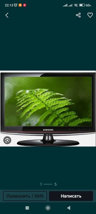 Сотаман телевизор