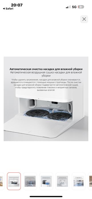 робот пылесос xiaomi vacuum x20