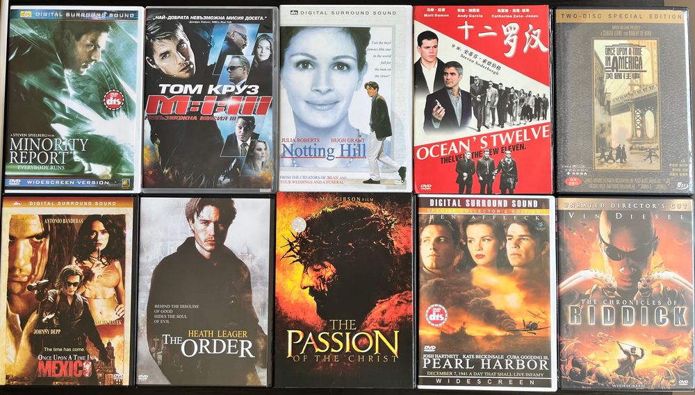DVD колекция филми и музика