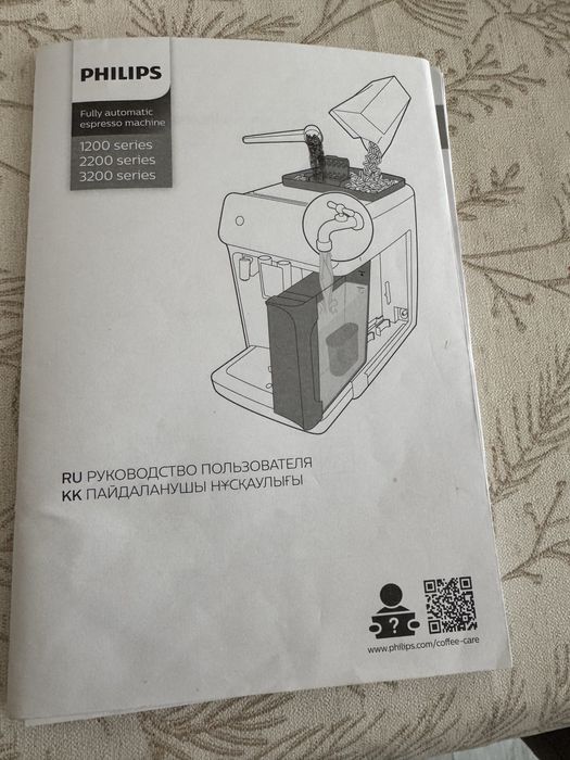 Продам кофемашину