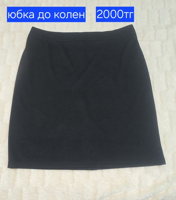 Разгрузка киемдерге