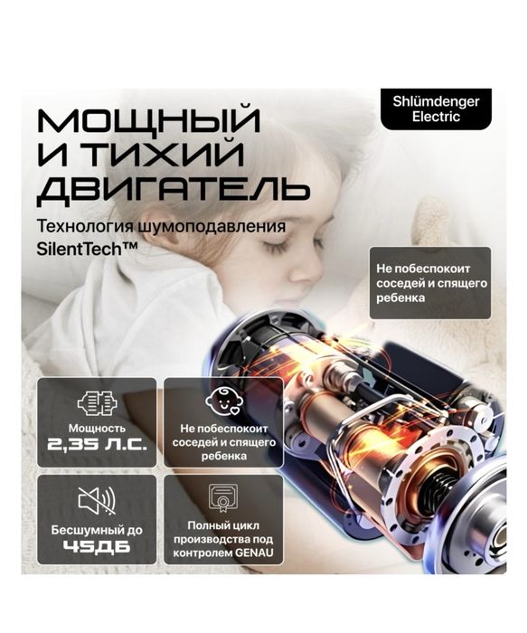 Продам беговую дорожку GENAU X50