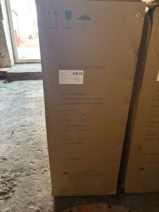 Коляска инвалидная