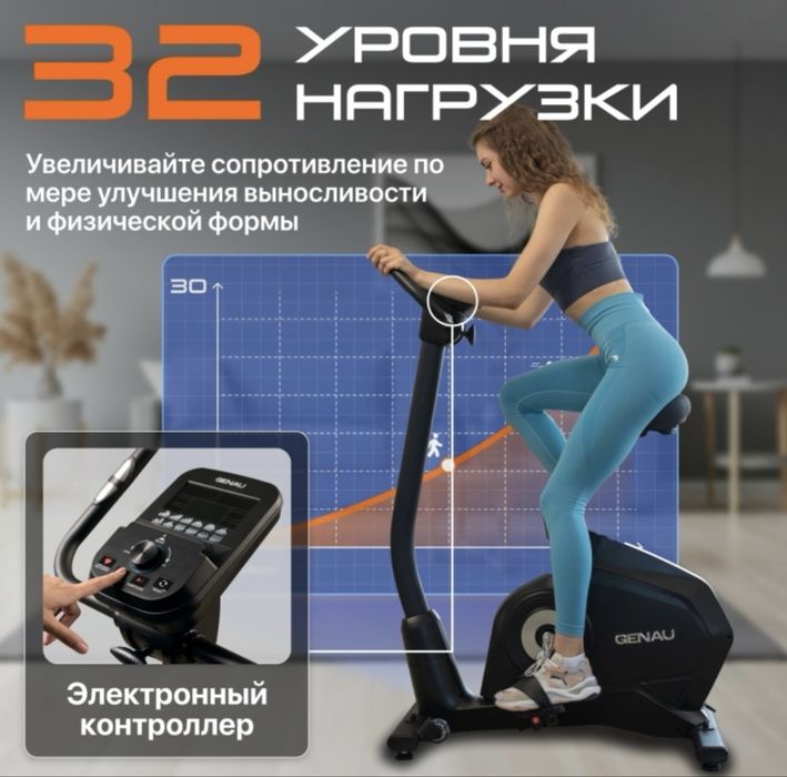 Велотренажер Genau Ergo XT-850 вертикальный