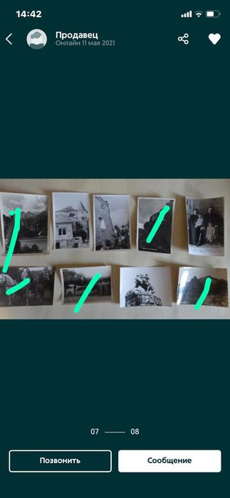 Открытки советские