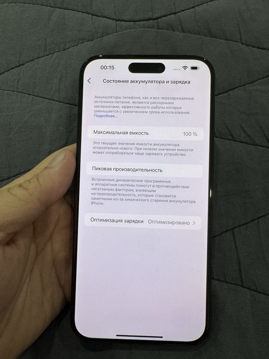Apple Iphone 15 Pro Max 256 gb