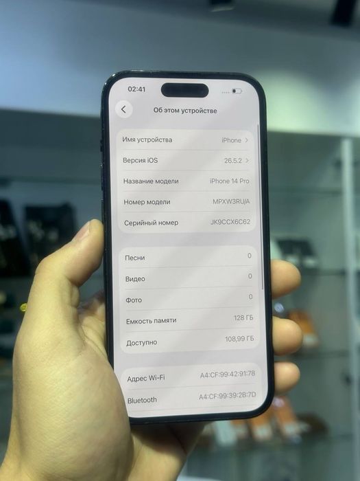 iPhone 14 Pro /  nano-Sim