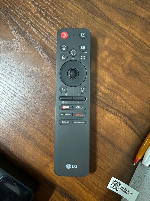 Новинка Телевизор LG55UA75009LA New 2025 Model От официального дилера