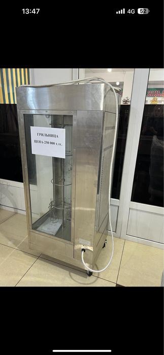 Гриль аппарат на 12-14 куриц