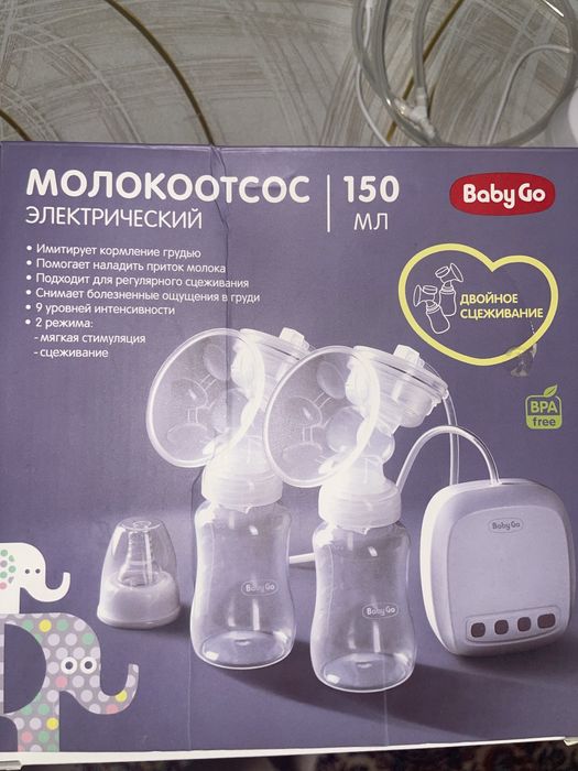 Молокоотсос электрический